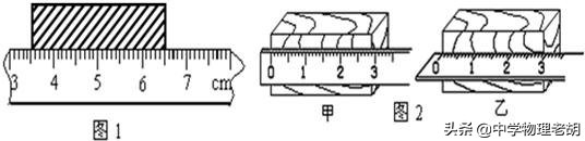 长度和时间的测量技巧整理,长度和时间的测量课堂练习