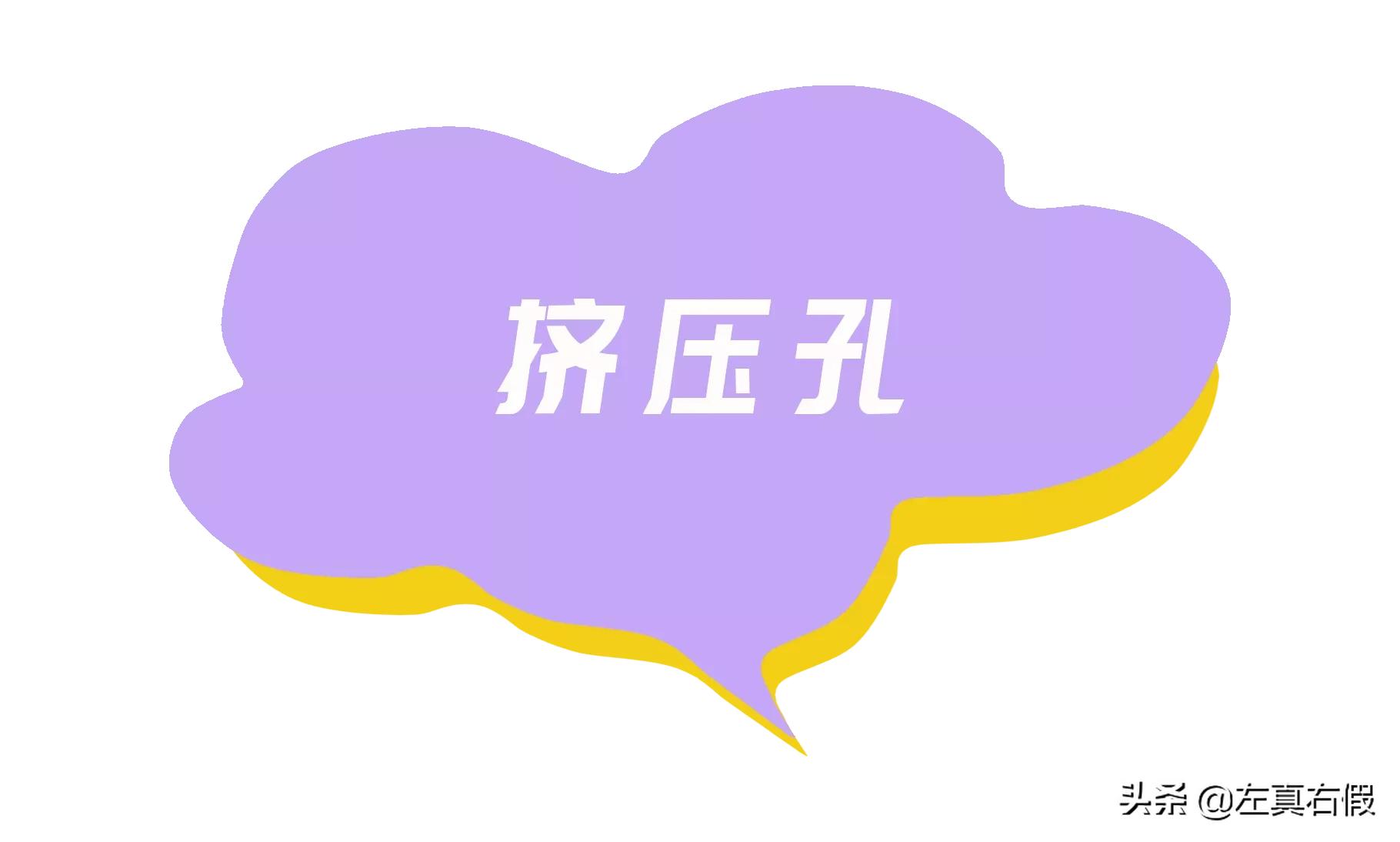 雅诗兰黛净莹柔肤洁面乳真假对比,雅诗兰黛柔肤保湿水真假