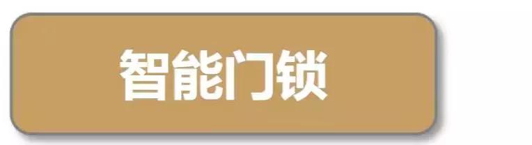这才是中式装修,这才是精装房教科书式改造