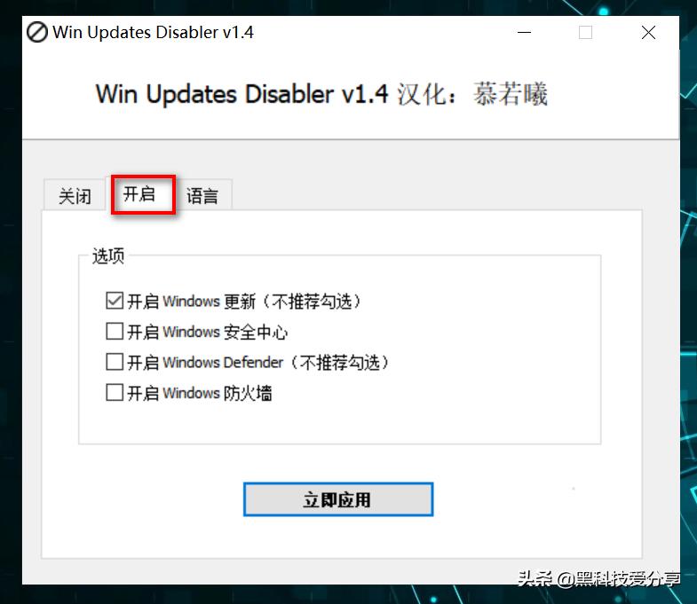 一键关闭系统更新和电脑杀毒,如何关闭电脑杀毒软件和defender