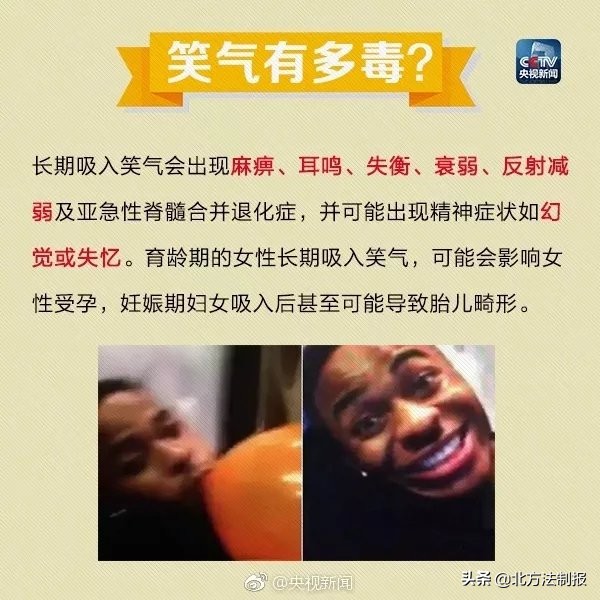 杭州警方查获2000余支笑气,警方破获涉笑气贩毒案