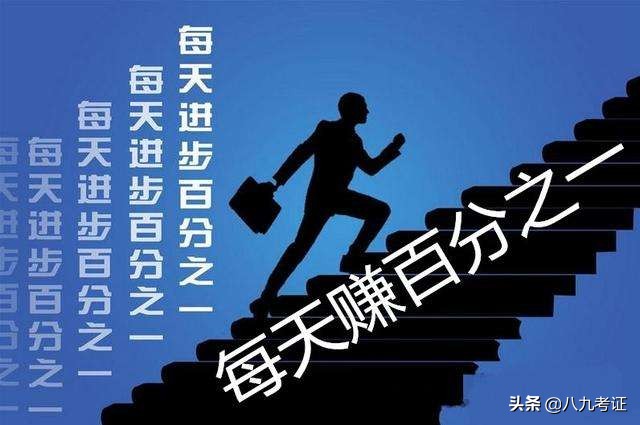 一建通关技巧,一建二建最新通关秘籍