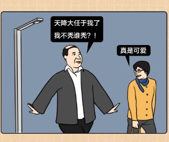 中国脱发群体比例,中国严重脱发秃头统计