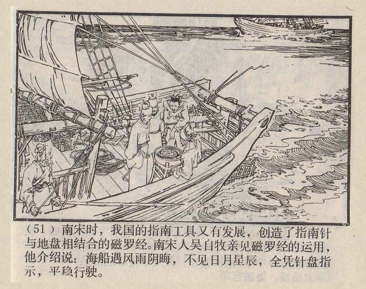 连环画家严启生,连环画最精美的画作