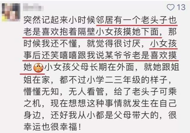 这裤子我们小时候都穿过,但是千万别给自己宝宝穿了