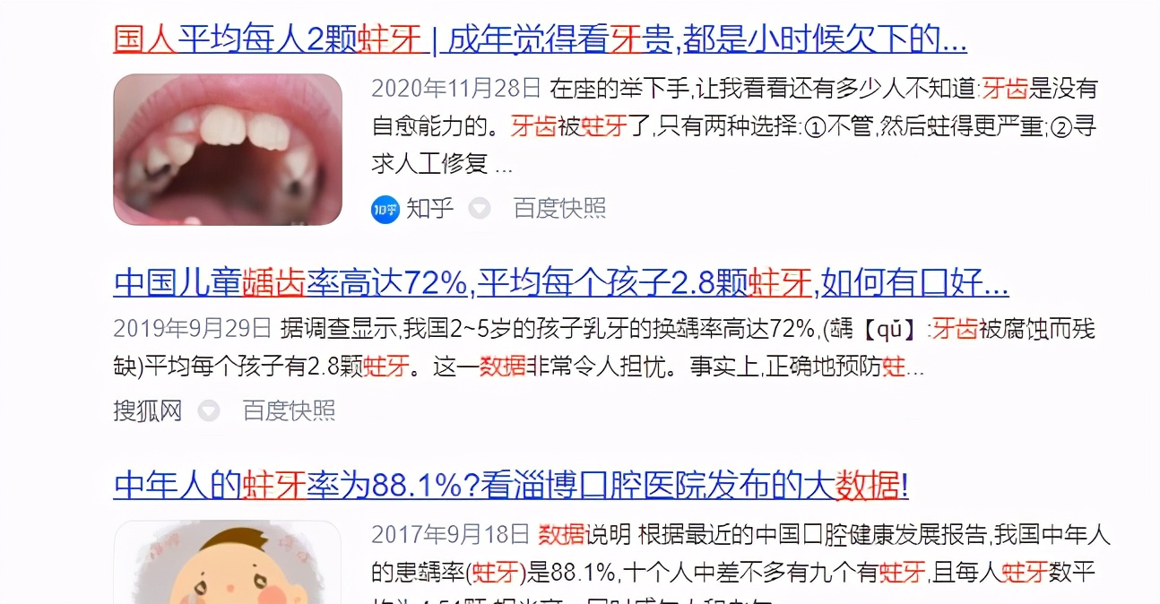 测评电动牙刷排名最新,测评电动牙刷2020