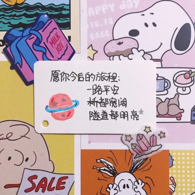 小学生寒假作业时间表大全,小学生寒假每日计划表和作息时间