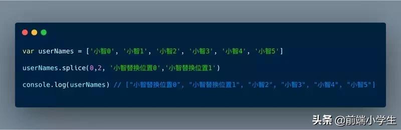js数组技巧大全图解,js数组的常用方法整理