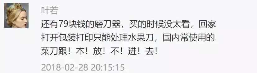 宜家必买清单十件,宜家十大差评商品