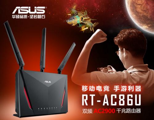 华硕路由器京东线上嗨购,华硕路由器520优惠活动
