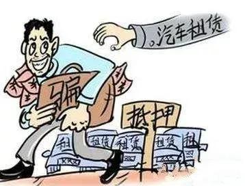 利用他人名义进行非法获利,以虚构事实卖车为由骗取钱财