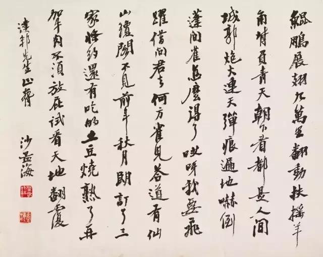 西泠印社社长PK中国书协主席，谁更胜一筹？