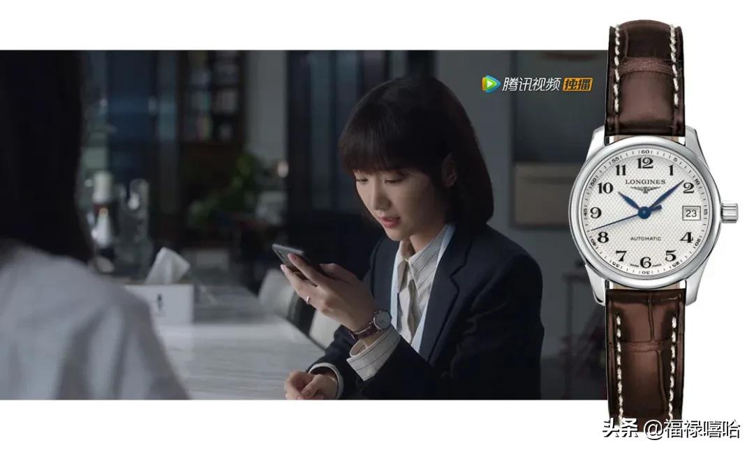 二十不惑和三十而立串场,三十而已腕表盘点