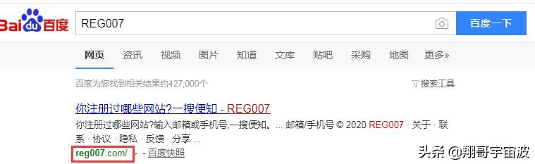 如何查询个人号码注册了什么,如何通过电子邮件查注册手机号