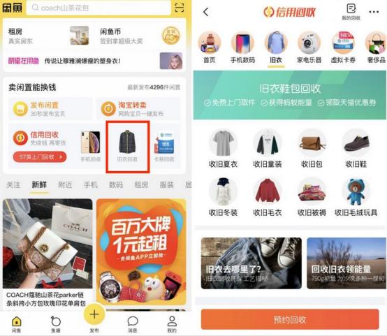 转转最好什么时候上架产品,转转什么时候上市