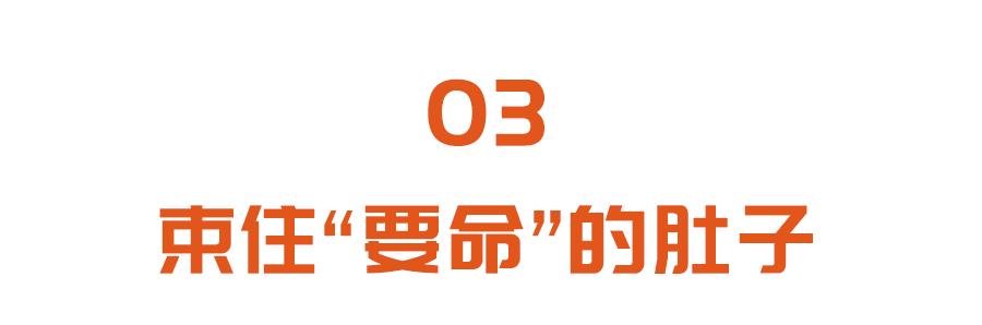 手法调理小肚子肥胖,腹部肥胖是百病之根