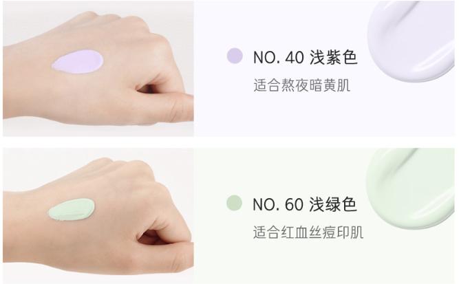兰芝雪纱丝柔防晒霜40号紫色,兰芝的水光丝柔雪纱有什么区别
