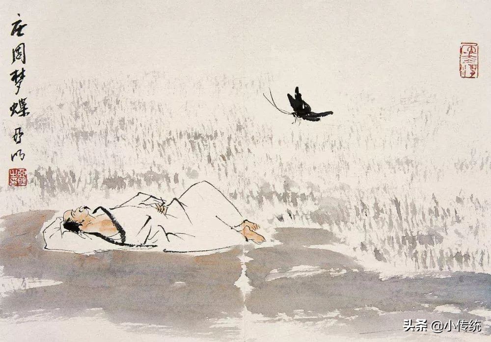 庄子的言论及思想,庄子四个终极问题