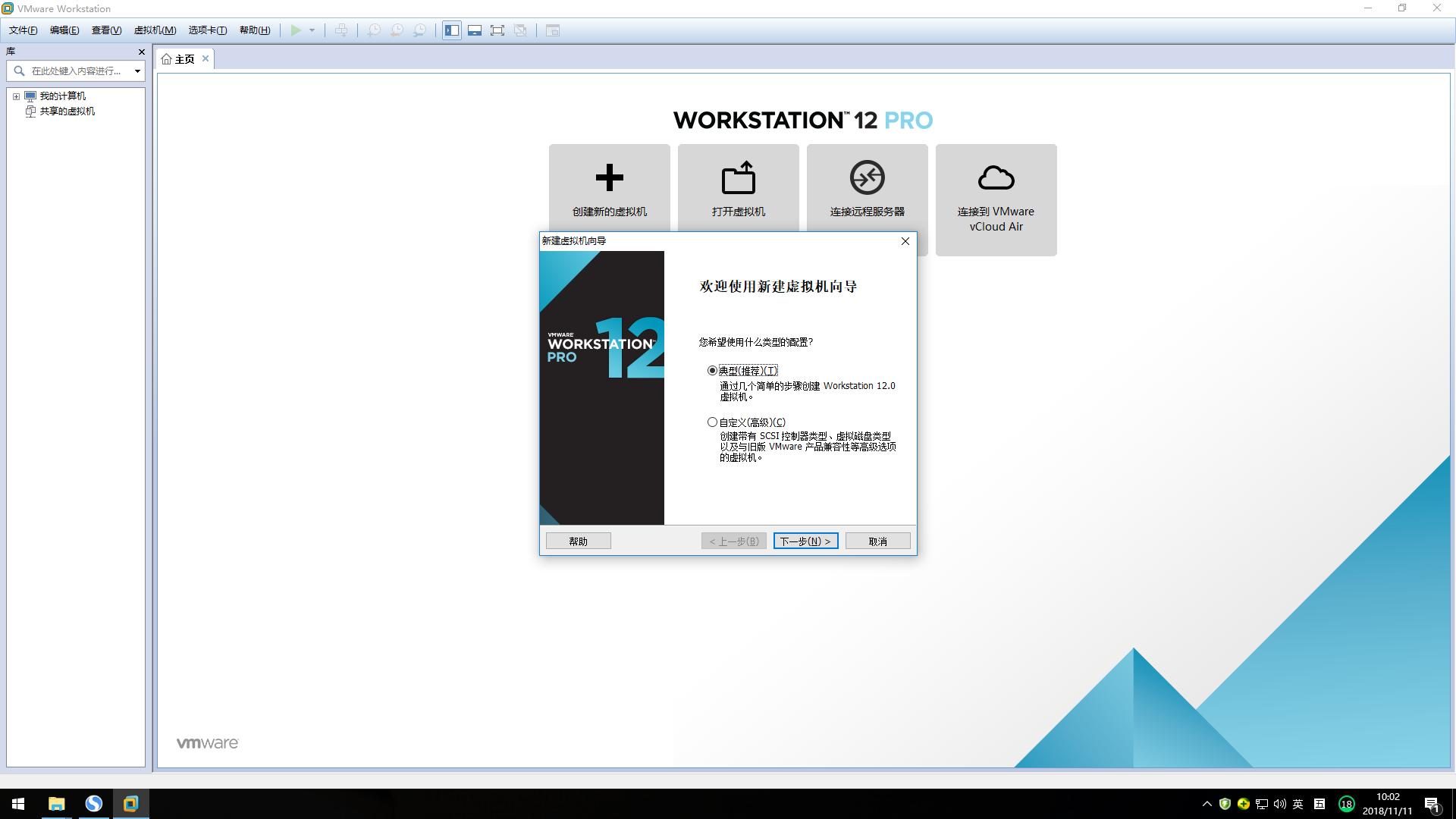 win7母盘封装制作教程,空u盘安装win7系统教学