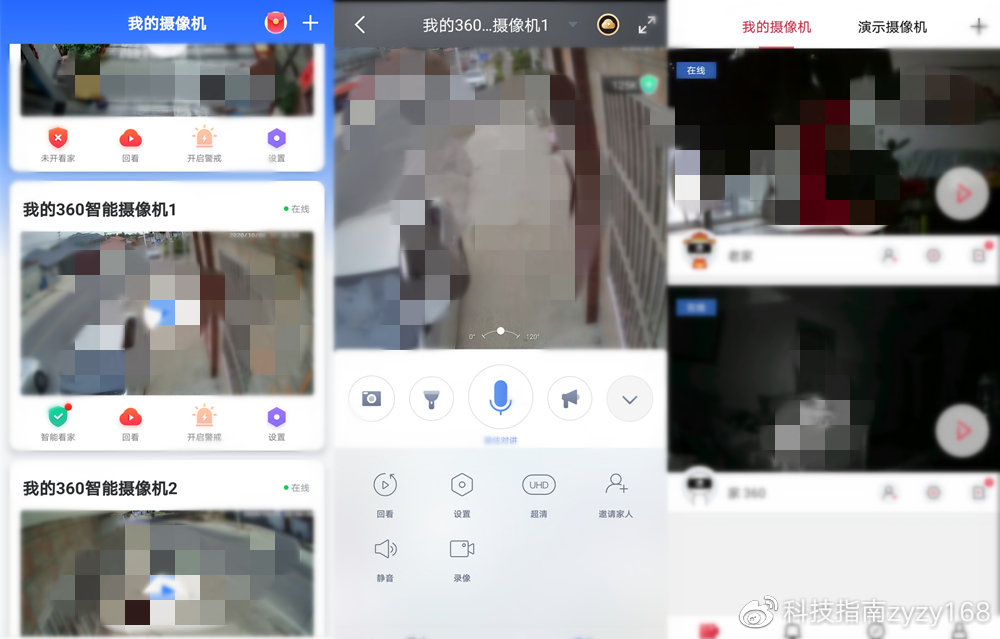 360wifi6全屋路由桥接,360全屋路由wifi5
