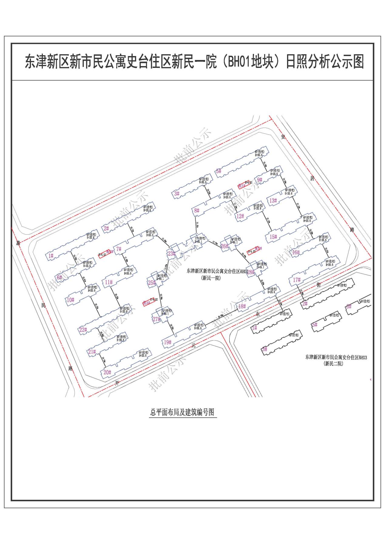 世界500强企业开发楼盘,世界500强入驻武昌滨江