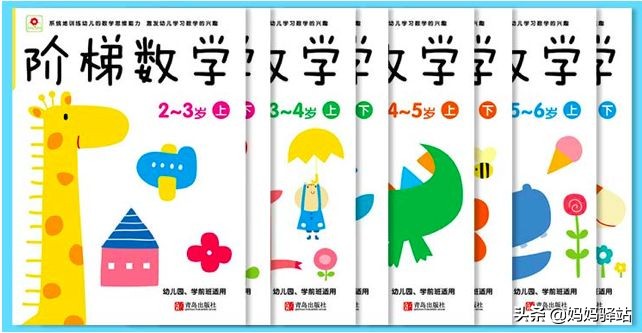 摩比爱数学和何秋光对比,摩比数学和七田真哪个好