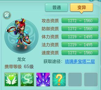 神武4剑气四射打宠攻略,神武4钢背兽新区全攻略