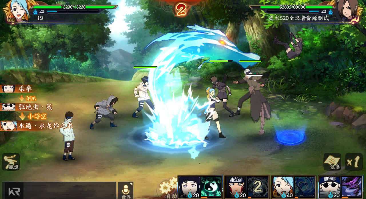 火影忍者新春系列选哪个忍者更好,火影忍者游戏什么忍者好用