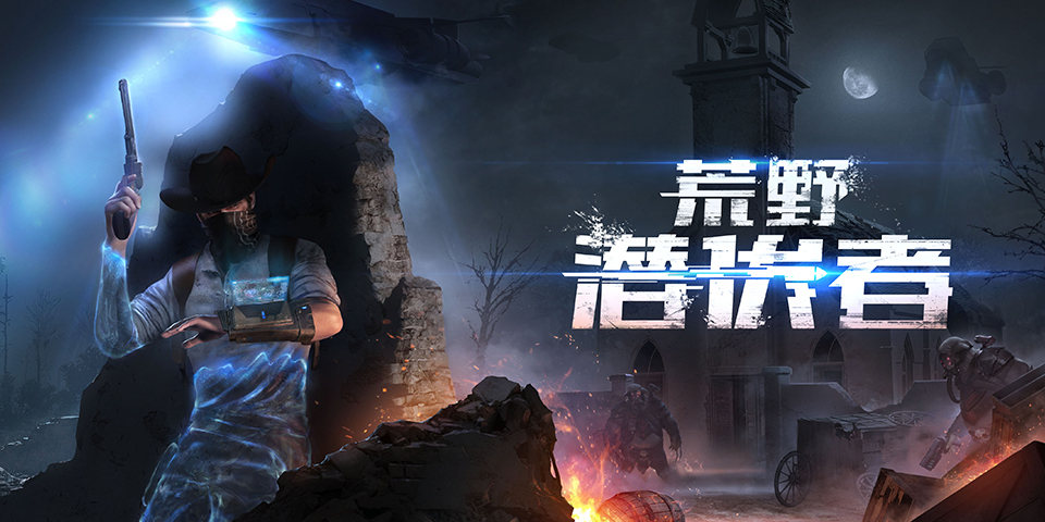 隐身特工vr怎么玩,vr潜行射击2