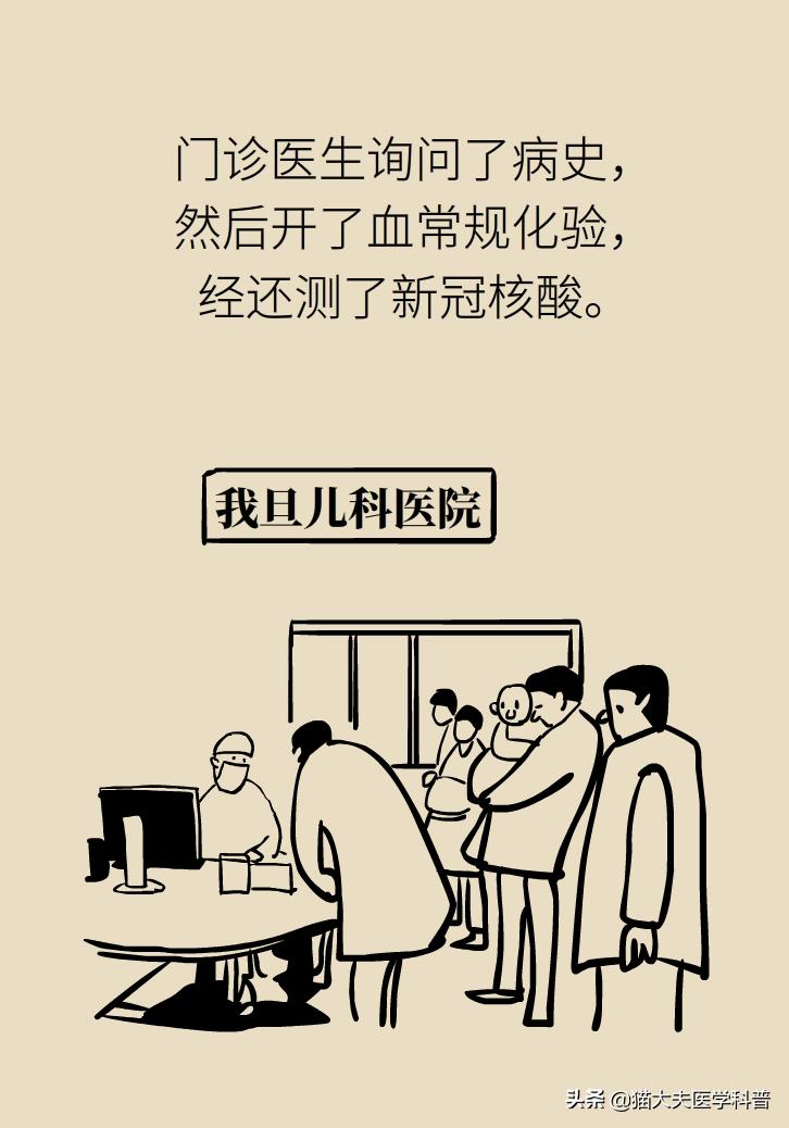 8个月婴儿发烧最快退烧方法,幼儿急疹高烧如何退热