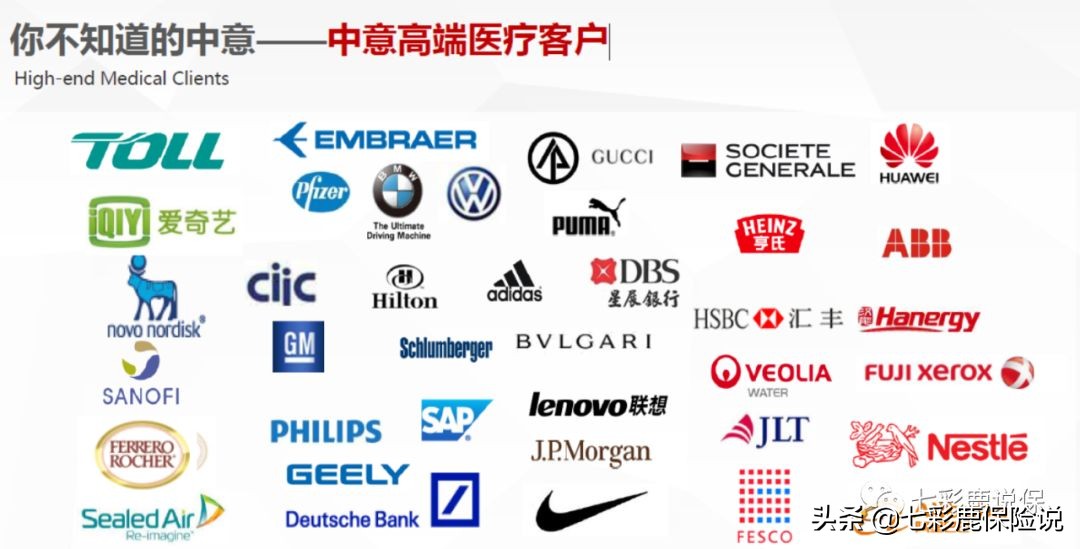 中意人寿保险招聘,中意人寿保险照片