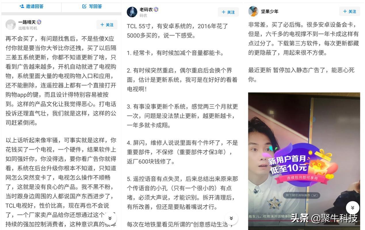 tcl业绩超预期为何股价不涨,tcl业绩那么好为什么还跌