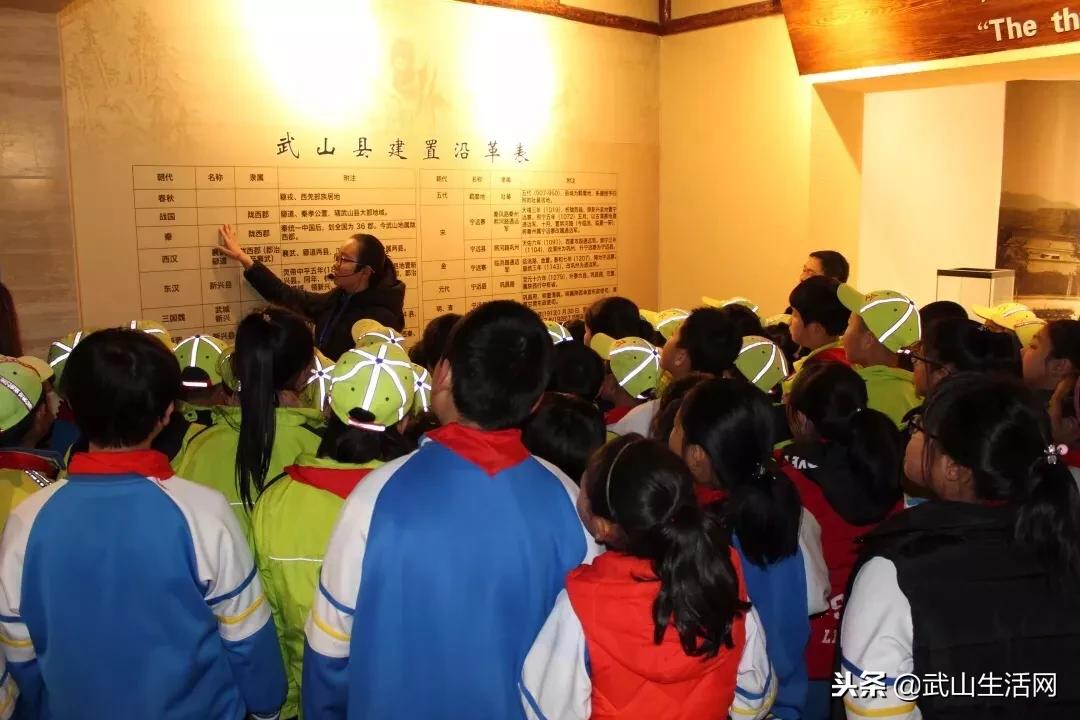 武山县城关三小、四小到县博物馆研学之旅