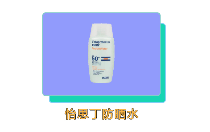 公认防晒效果超好的4个防晒霜,目前公认最有效的防晒霜