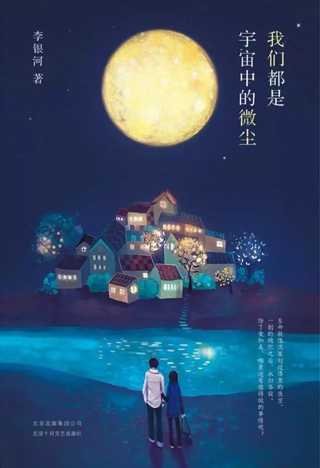 李银河讲述低欲望社会,李银河谈欲望