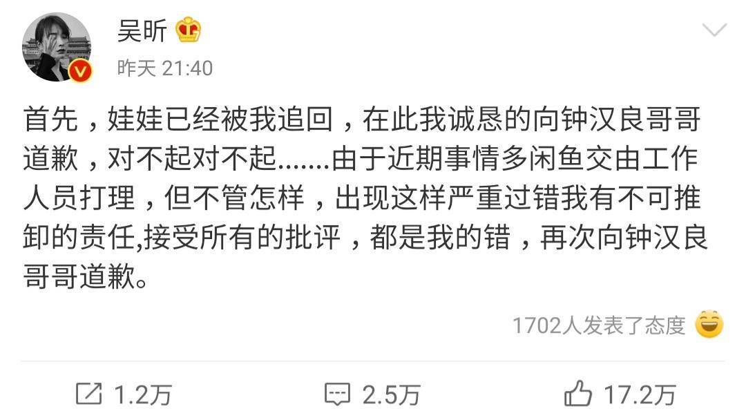 沈梦辰卖二手假货,沈梦辰卖二手货靠谱吗