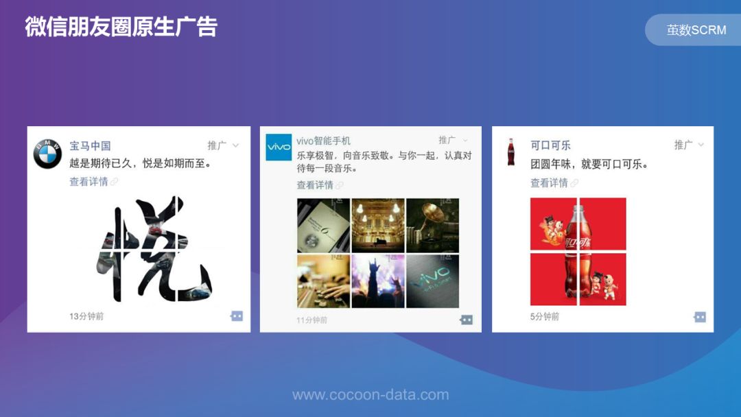 小茧君营销课堂|微信SCRM营销六部曲——微信线索搜集+转化