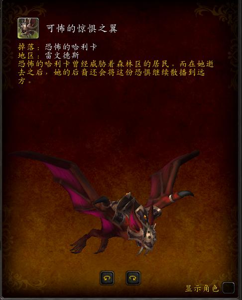 魔兽世界暗影国度9.15兽王猎攻略,魔兽世界暗影国度9.2.5坐骑