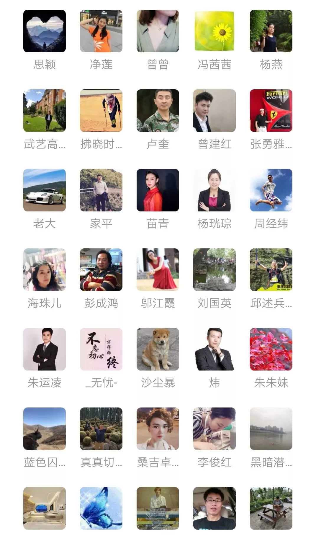 陶冶重庆|511,穿越千年遇见你!