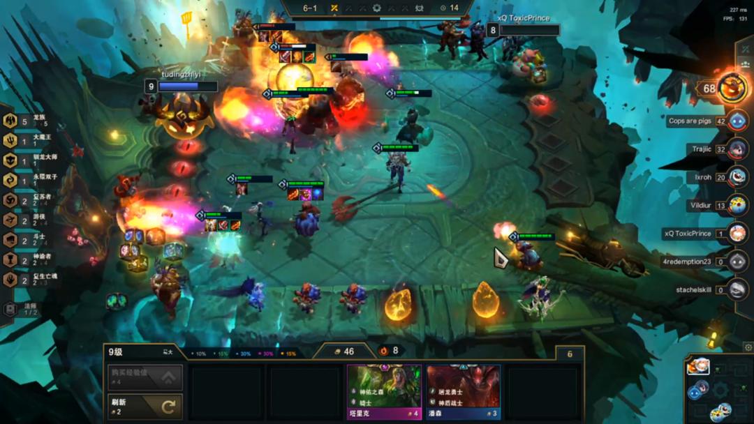 s5云顶之弈龙族大头神装,云顶之弈s5龙族三星五费