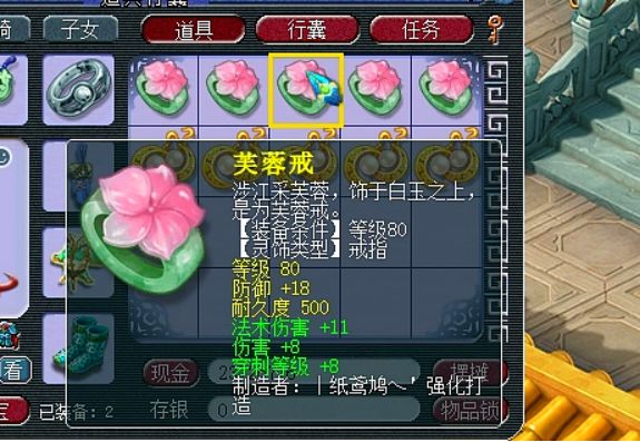 梦幻西游：这十件80灵饰属性多种多样，就是没有玩家心仪的