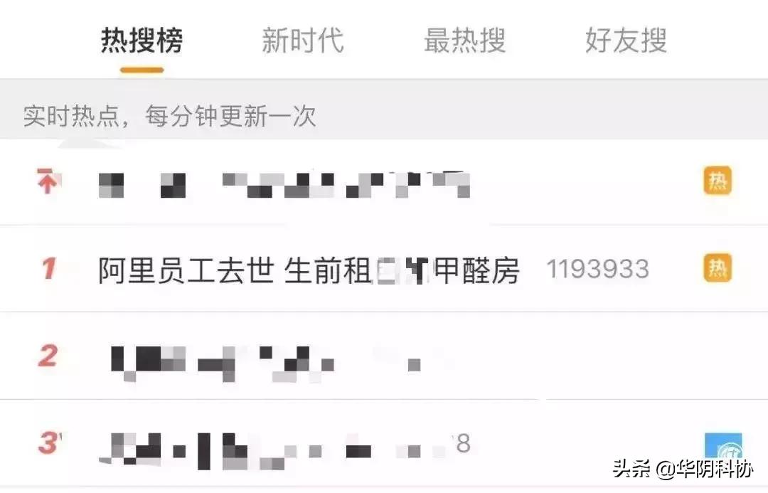 哪些绿植吸甲醛比较好,哪些绿植吸甲醛最厉害呢