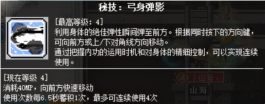 冒险岛新职业墨玄,冒险岛online墨玄