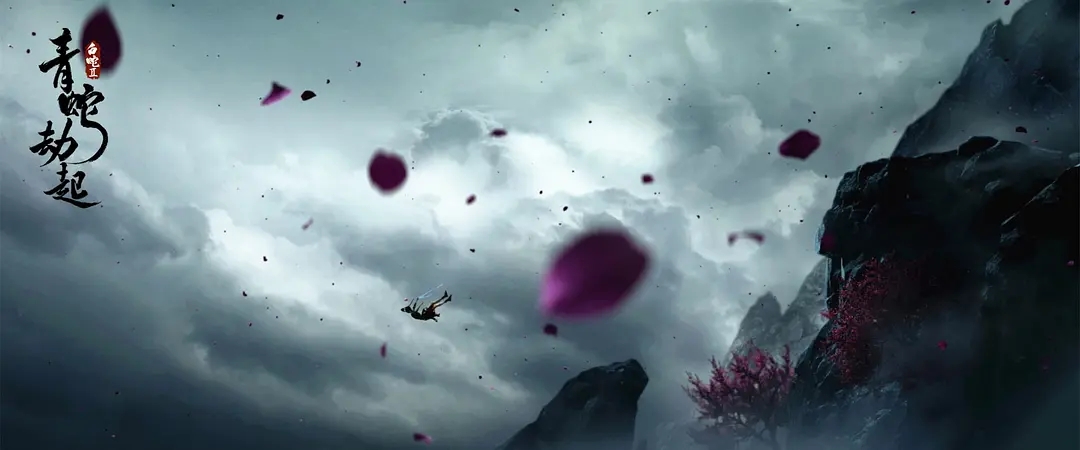 白蛇2青蛇劫起最新剧情预告,白蛇2青蛇劫起结尾彩蛋什么意思