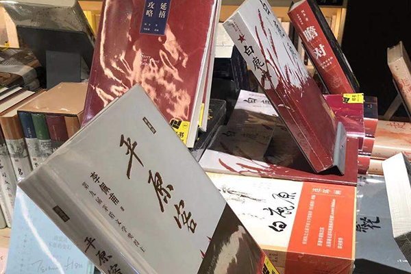 新开书店需要准备的工作,干货请看