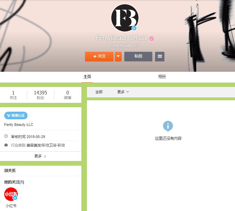 蕾哈娜进军时尚界,时尚美女蕾哈娜