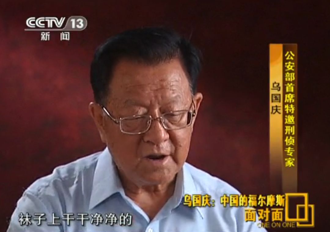 佩服,曾靠一包咸菜侦破*门惨灭**案,*加爵马**、周克华落网都多亏他……