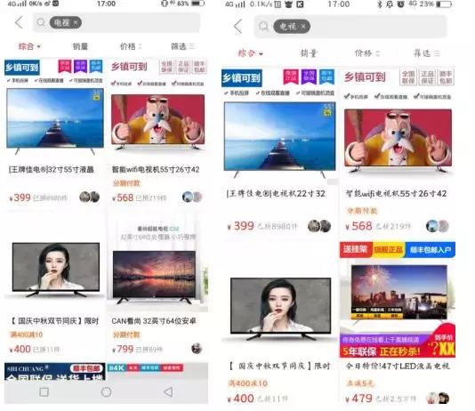 拼多多怎样提高店铺的权重和搜索,拼多多店铺入池与全网推广二选一