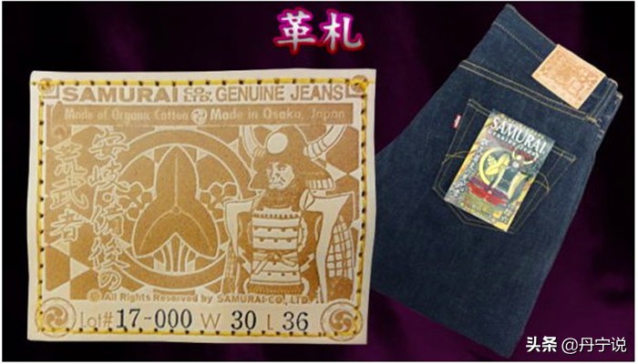 16周年纪念款日本Samurai勇猛武士16oz原色牛仔裤养2年