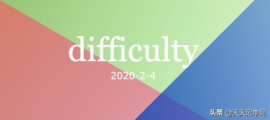 天天记单词快速记忆,天天记8单词怎么读